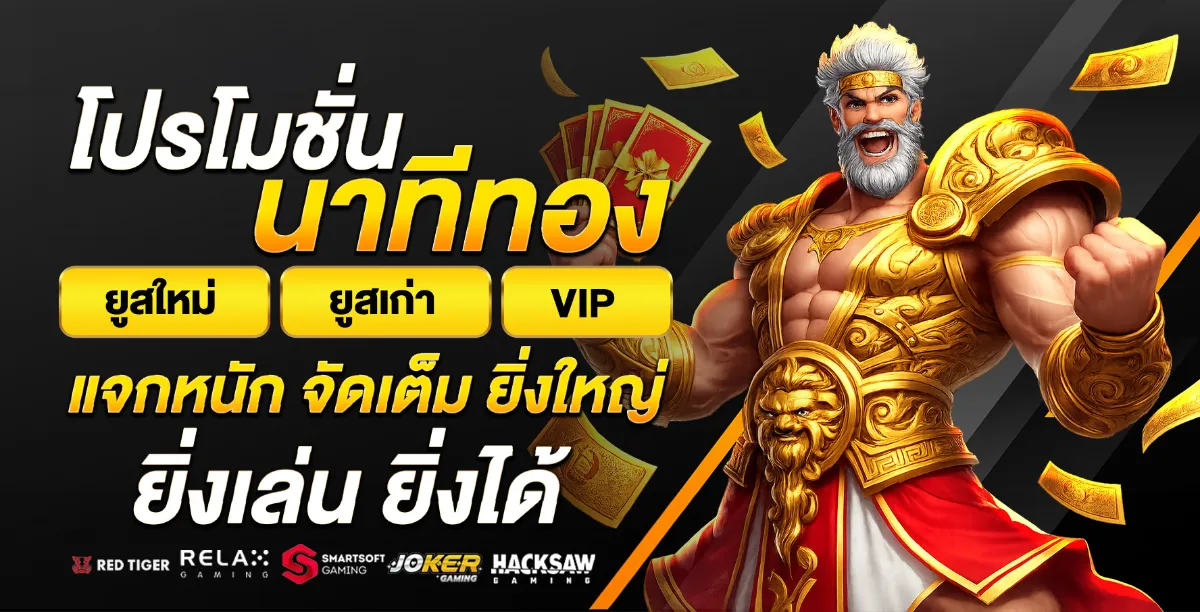 สล็อตออนไลน์ WONDER99 รวมค่ายเกมชั้นนำครบทุกค่าย
