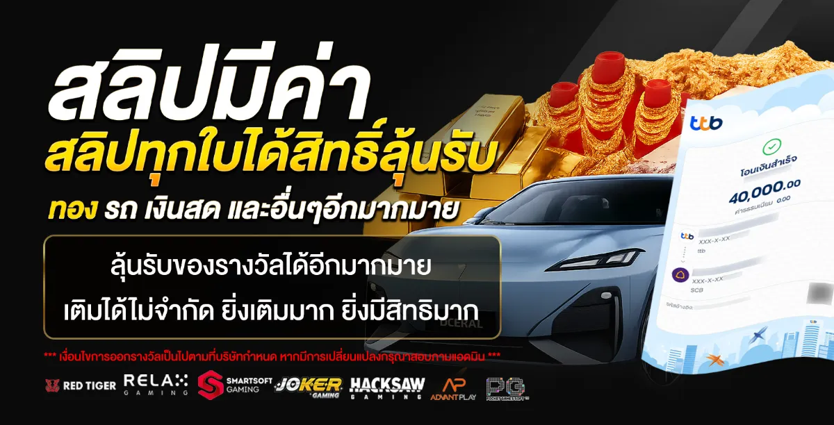 บาคาร่าออนไลน์ WONDER99 ถ่ายทอดสดจากค่ายดัง